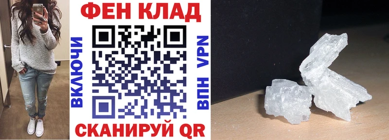Амфетамин Premium  Вышний Волочёк 