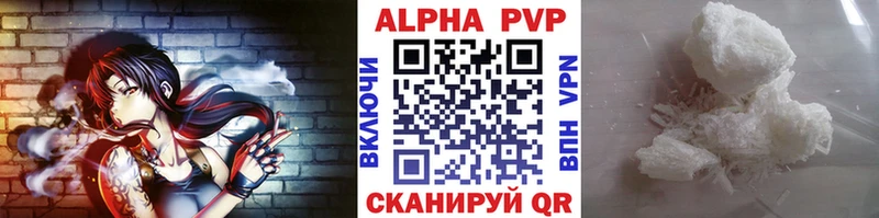 сайты даркнета состав  Вышний Волочёк  Alpha PVP мука 