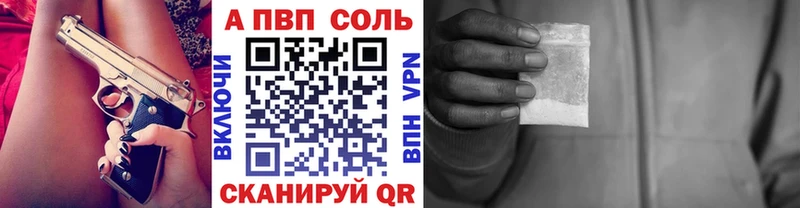 APVP VHQ Вышний Волочёк