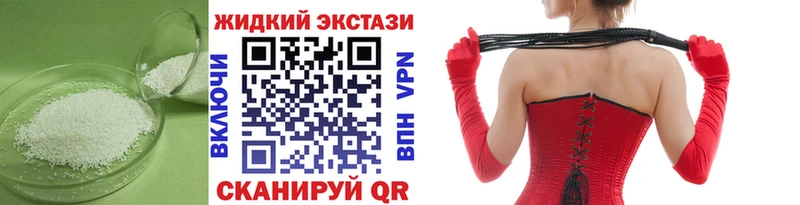 БУТИРАТ BDO 33%  сколько стоит  Вышний Волочёк 