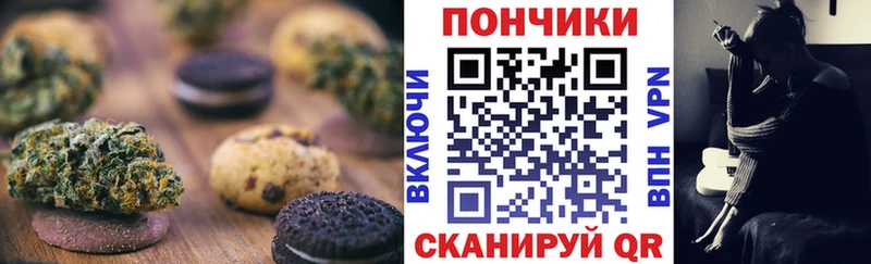 купить сайты Вышний Волочёк Cannafood марихуана