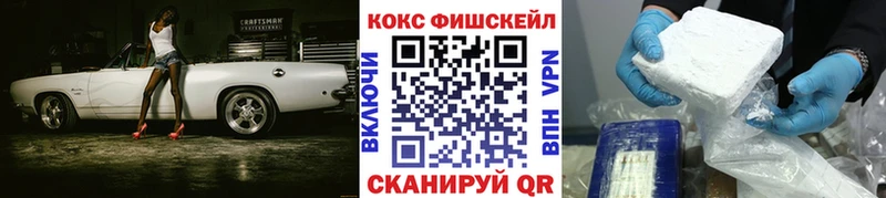 сколько стоит  Вышний Волочёк  Кокаин VHQ 