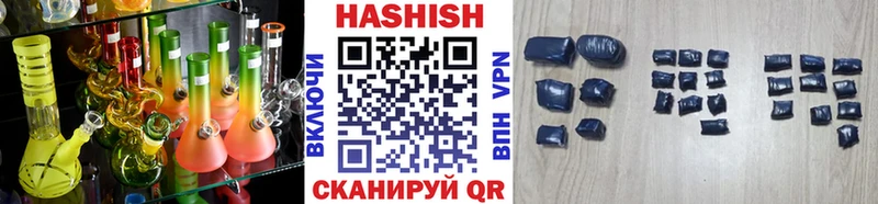 ГАШИШ гарик  продажа наркотиков  Вышний Волочёк 