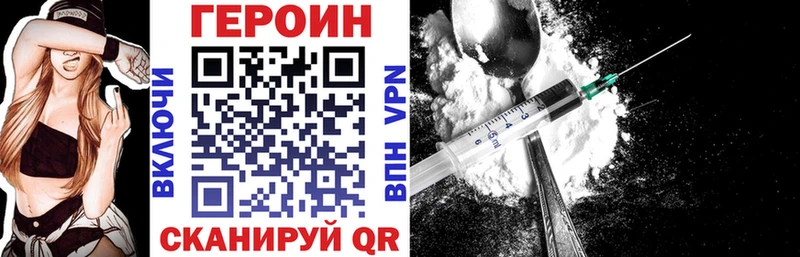Героин герыч  Вышний Волочёк 