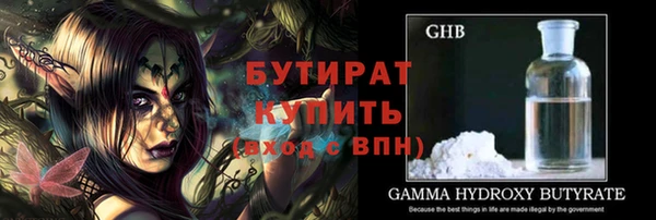 бошки Белокуриха