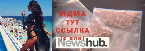 mdma Белоозёрский