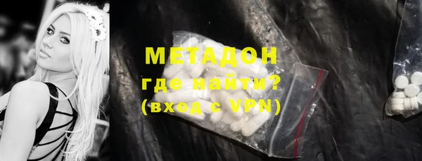 бошки Белокуриха