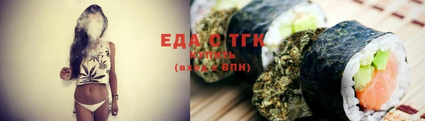 бошки Белокуриха
