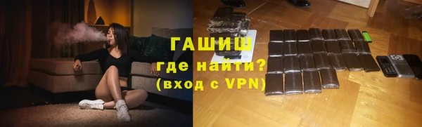 бошки Белокуриха
