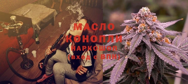 бошки Белокуриха