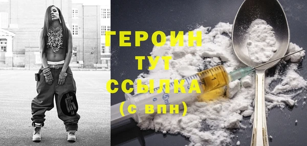 бошки Белокуриха