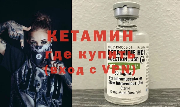 бошки Белокуриха