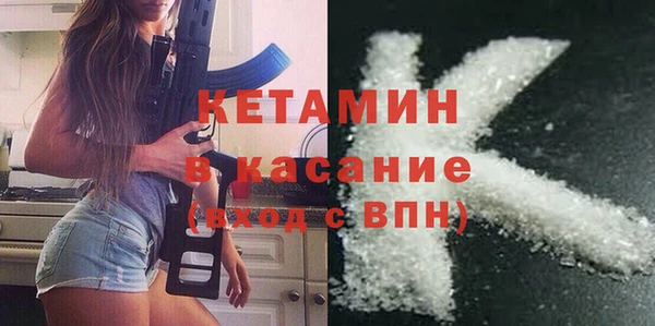 бошки Белокуриха