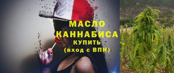 бошки Белокуриха