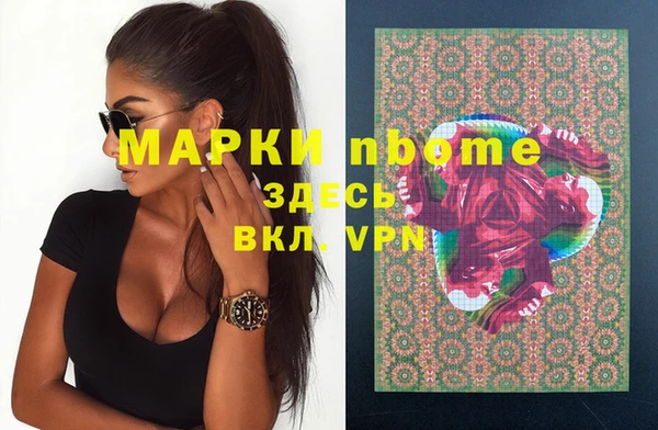 бошки Белокуриха