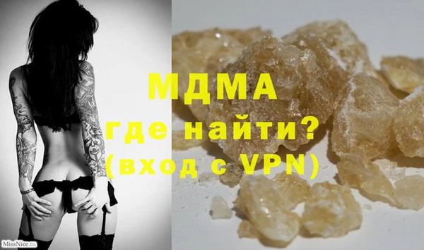mdma Белоозёрский