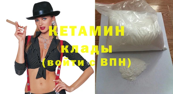 бошки Белокуриха