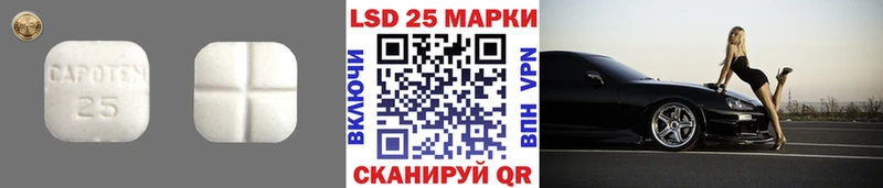 LSD-25 экстази ecstasy  KRAKEN рабочий сайт  даркнет клад  Вышний Волочёк 