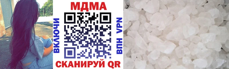 МДМА VHQ  Вышний Волочёк 