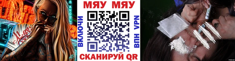 МЕФ mephedrone  как найти закладки  Вышний Волочёк 