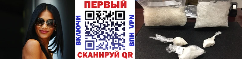 Метамфетамин пудра  OMG рабочий сайт  Вышний Волочёк 