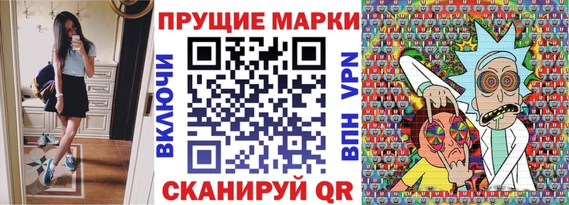 дарнет шоп  Вышний Волочёк  Марки 25I-NBOMe 1500мкг 